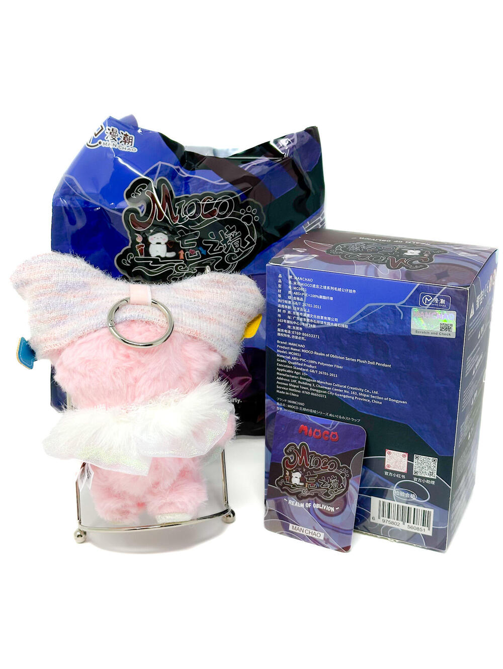 Mioco Realm ofโ Oblivion The Lodestar of Depths Pink Plush Doll Toy Manchao ๐บ๐ธ - Picture 2 of 2